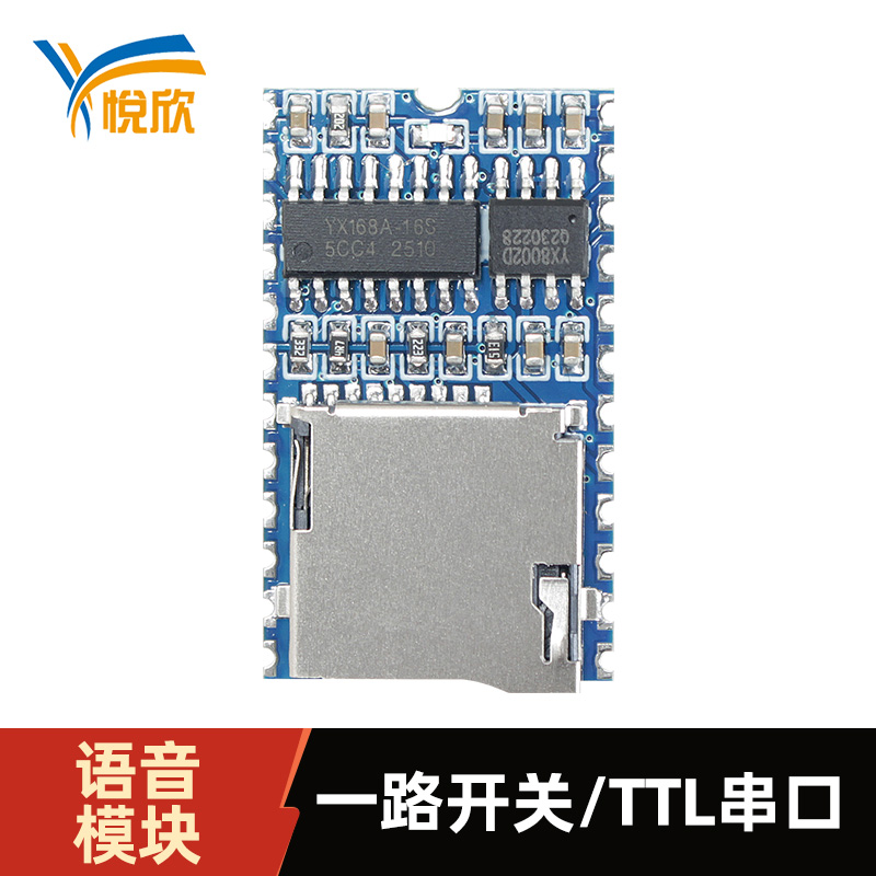 TTL音频？榇谟镆裟？閅X168A-24S