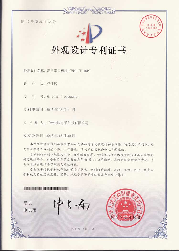 串口音乐？樽ɡ