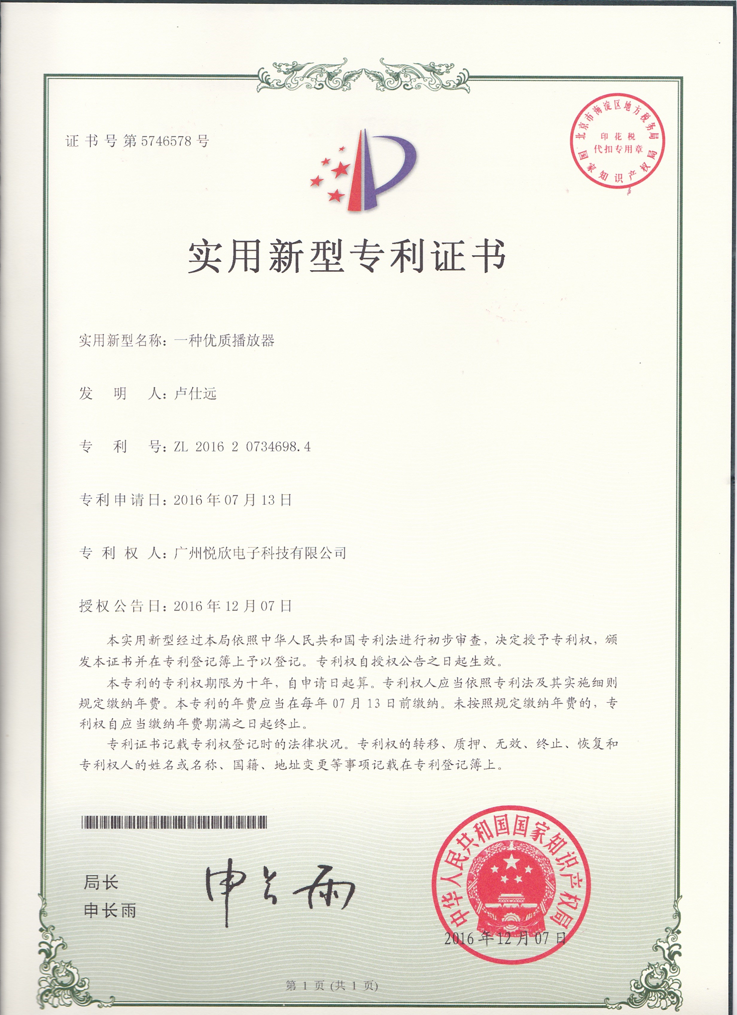 首页-BBIN宝盈集团官方网站