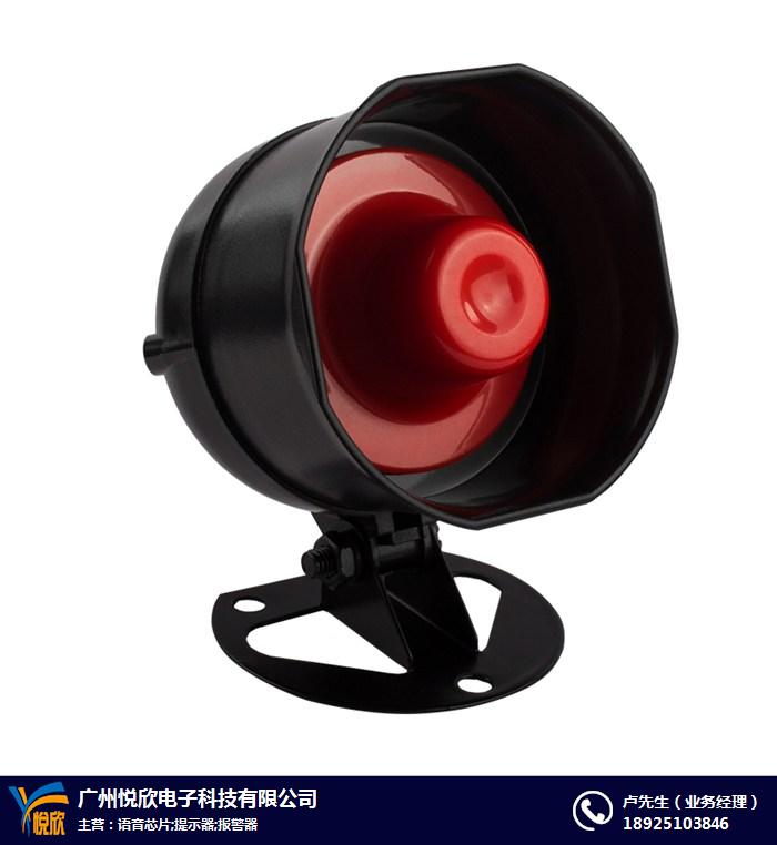 工业设备安全语音提醒器 工业设备安全语音提醒器